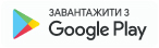 google-play-link
